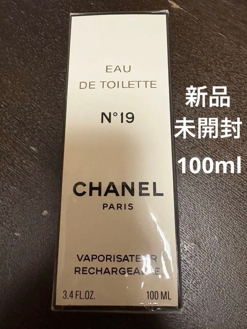 ✨未開封✨ シャネル N°19 ヴァポリザター 100ml 特大ボトル　香水