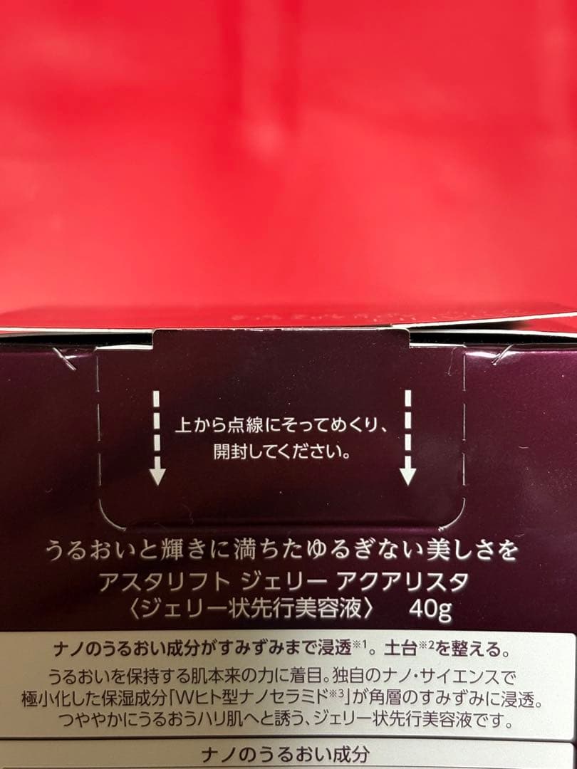 新品未使用　アスタリフト　ジェリーアクアリスタ40g