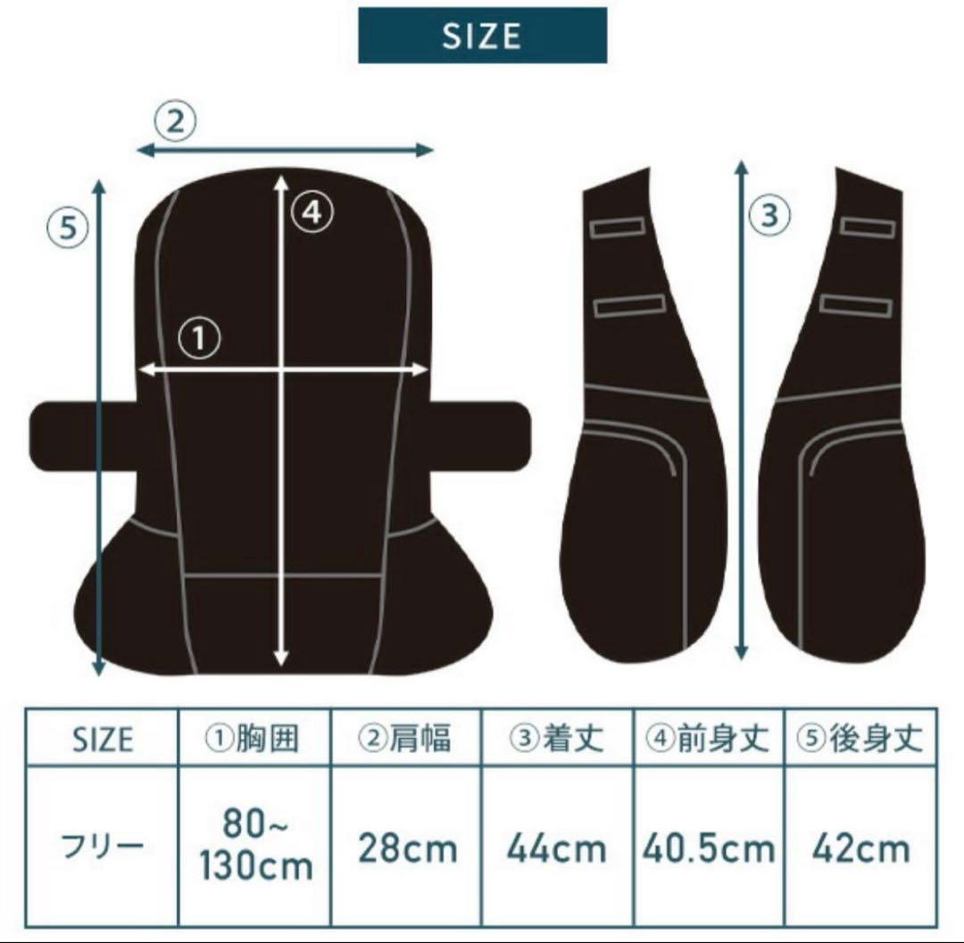 山善 冷却機能付きバックパック〜冷水服〜