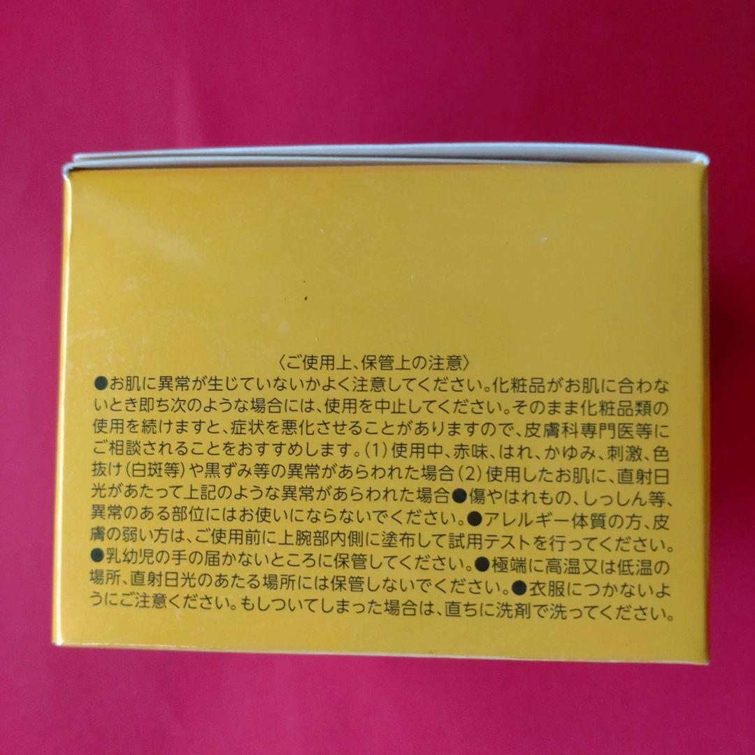 【新品未使用】one パワー リフティング クリーム 3個セット