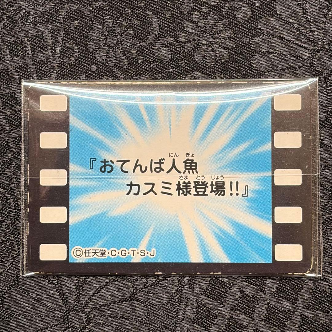 【激レア】カスミ　水着　ミニカード　ポケモン