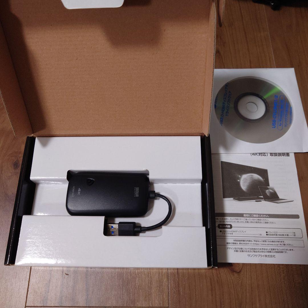 SANWA SUPPLY USB-CVU3HD2 4K対応