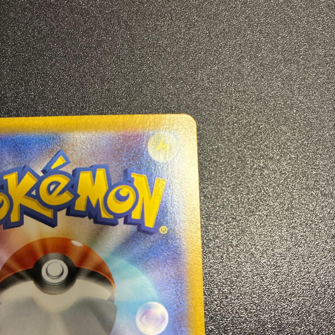 ポケモンカード　メガシンフォニア　メガサーナイトex(SAR)