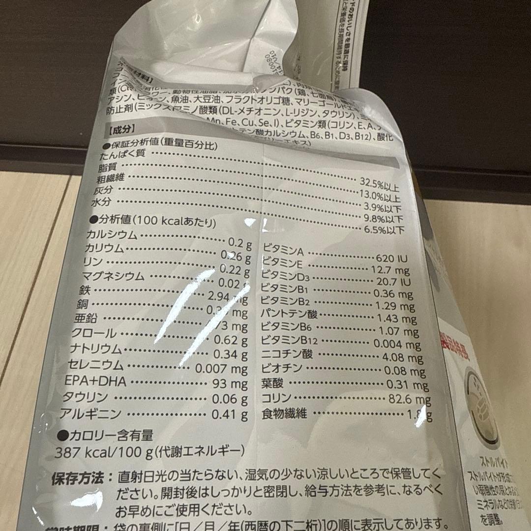 ③ロイヤルカナン 食事療法食 猫用 ユリナリー S/O(4kg)