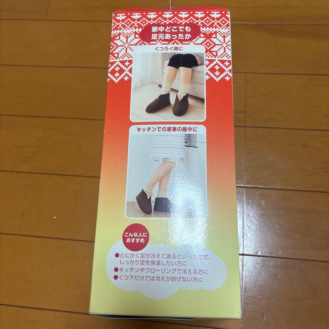 足の冷えない不思議なスリッパ　桐灰