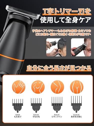 MAXGROOM ボディシェーバー メンズ 5in1 ボディ トリマー 電動シb