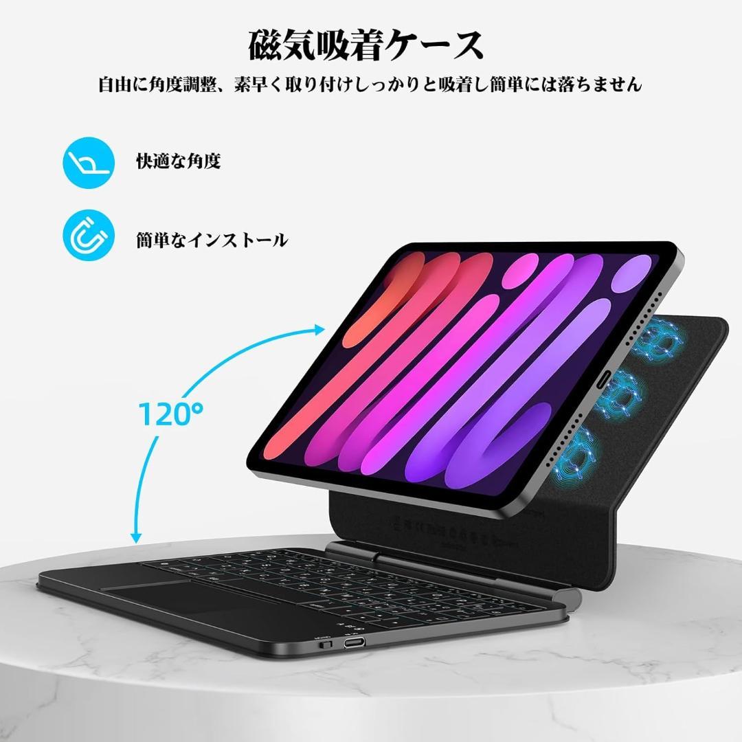 BETTDOW マジックキーボード Mini6/7対応 マグネット式 JIS