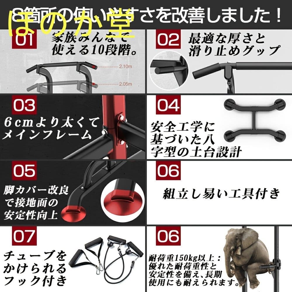吊り下げ式懸垂マシン 耐荷重 150kg 10 段階調整 多機能筋トレ