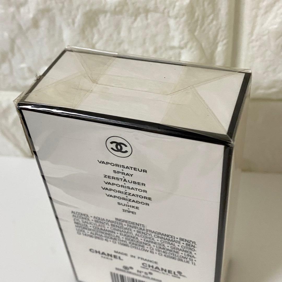 新品未開封　シャネルNo.5 オーデパルファム　ヴァポリザター 50ml