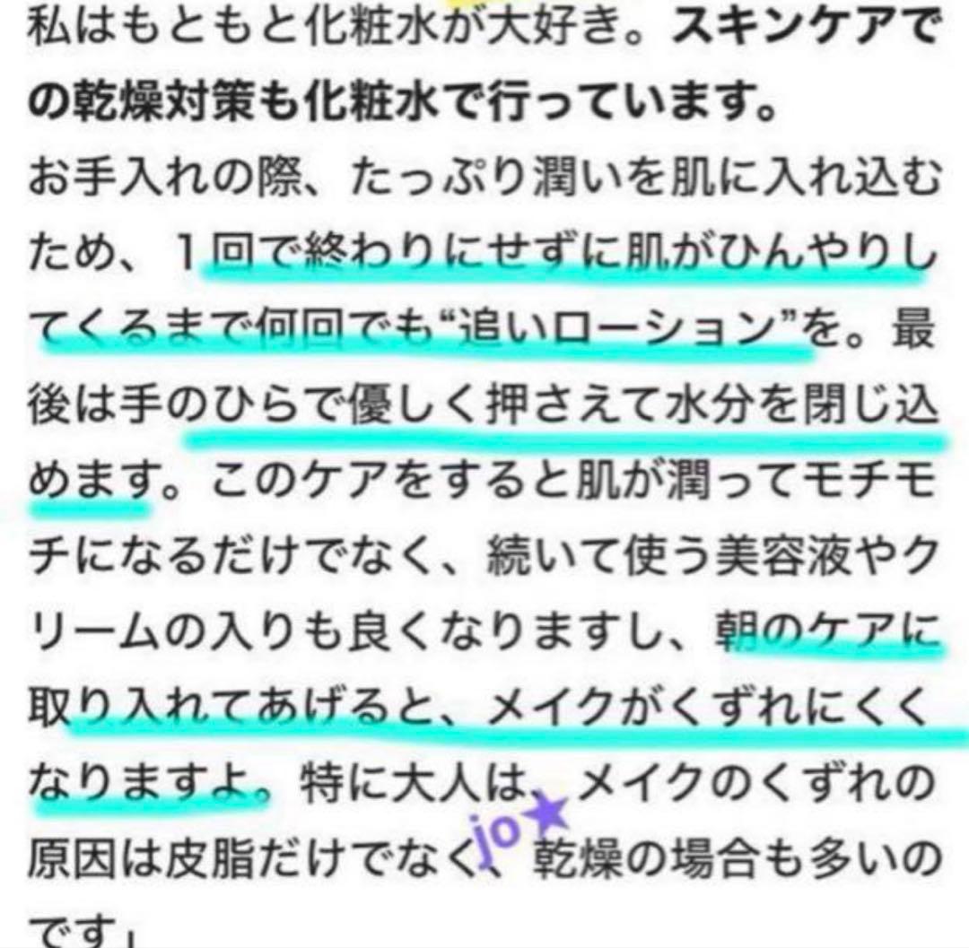 君島十和子★フェリーチェトワコFTCエイジングケアコスメ３点セット★