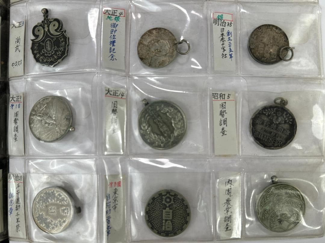 UM18日本美術　記念物　勲章　記念賞　銀製　銅製　沢山まとめ