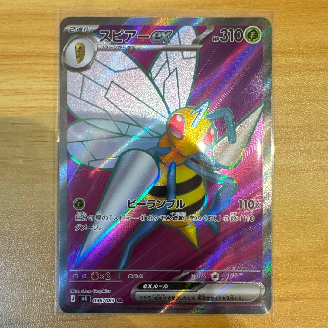 テ*ツ様 メガフラエッテex SAR メガゲッコウガex SR 他 ニンジャスピ