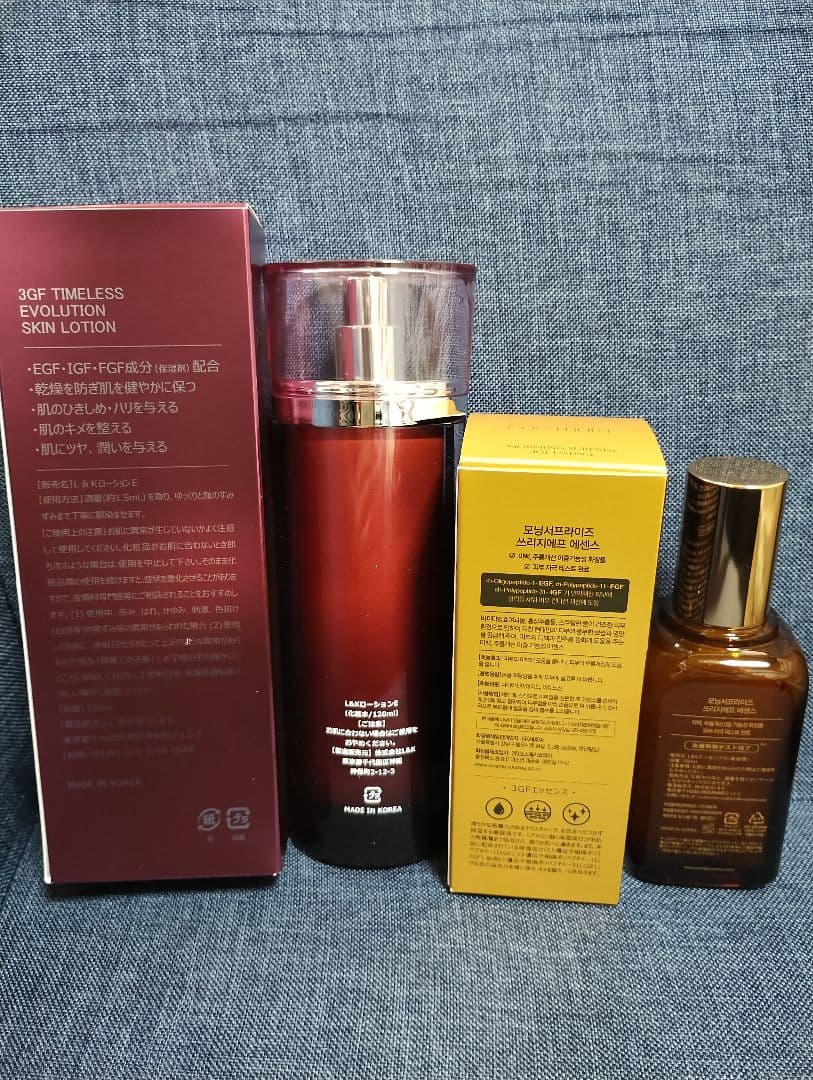 新品 3GF TIMELESS SKIN LOTION & ESSENCEセット
