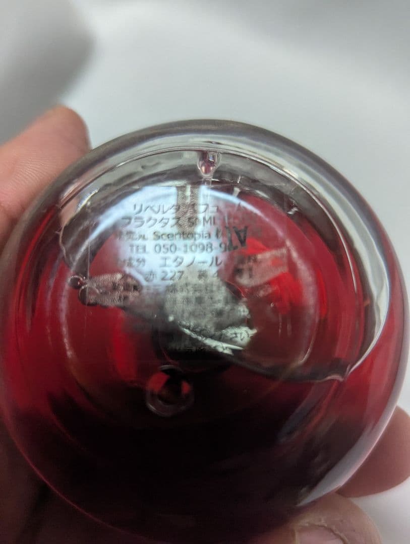 希少リベルタパフュームフラクタスオードパルファム50ml