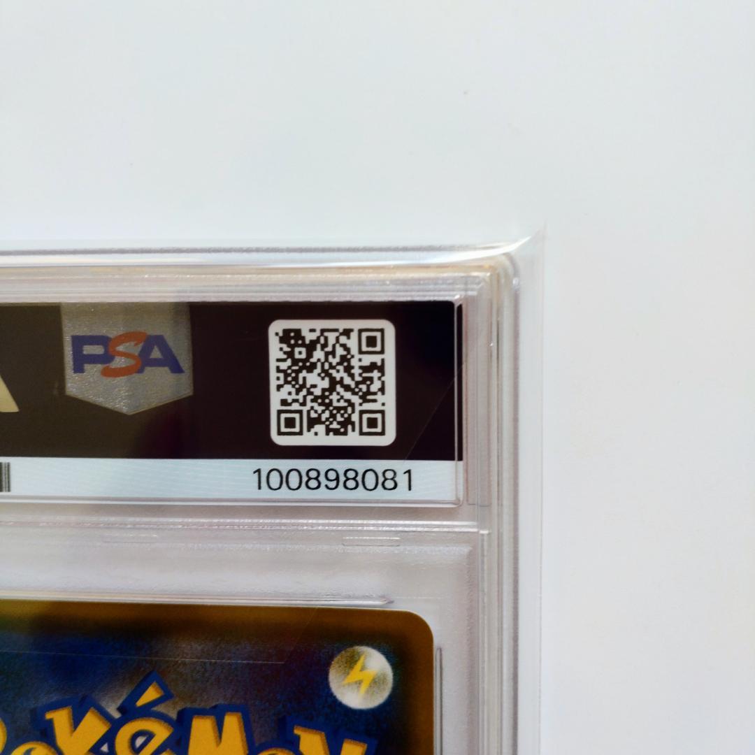 【PSA10】ポンチョを着たイーブイ ニンフィア