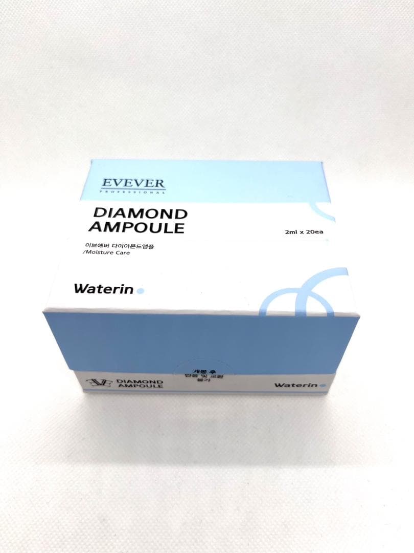 韓国エステ専用美容液 ダイヤモンドアンプル WATERIN（20本入）