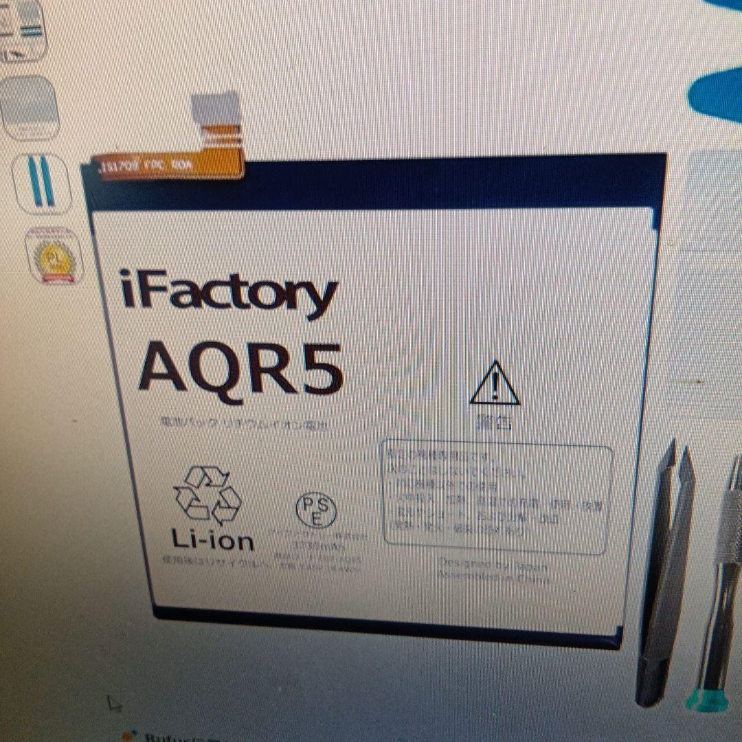 超美品AQUOS R5G 5G 訳ありdocomo版SIMフリー 本体