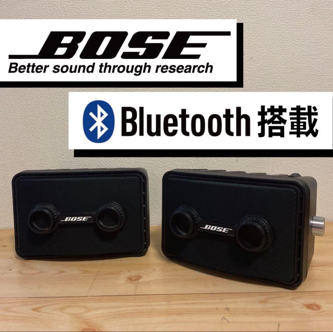 BOSE 101mmg Bluetoothスピーカー 2185