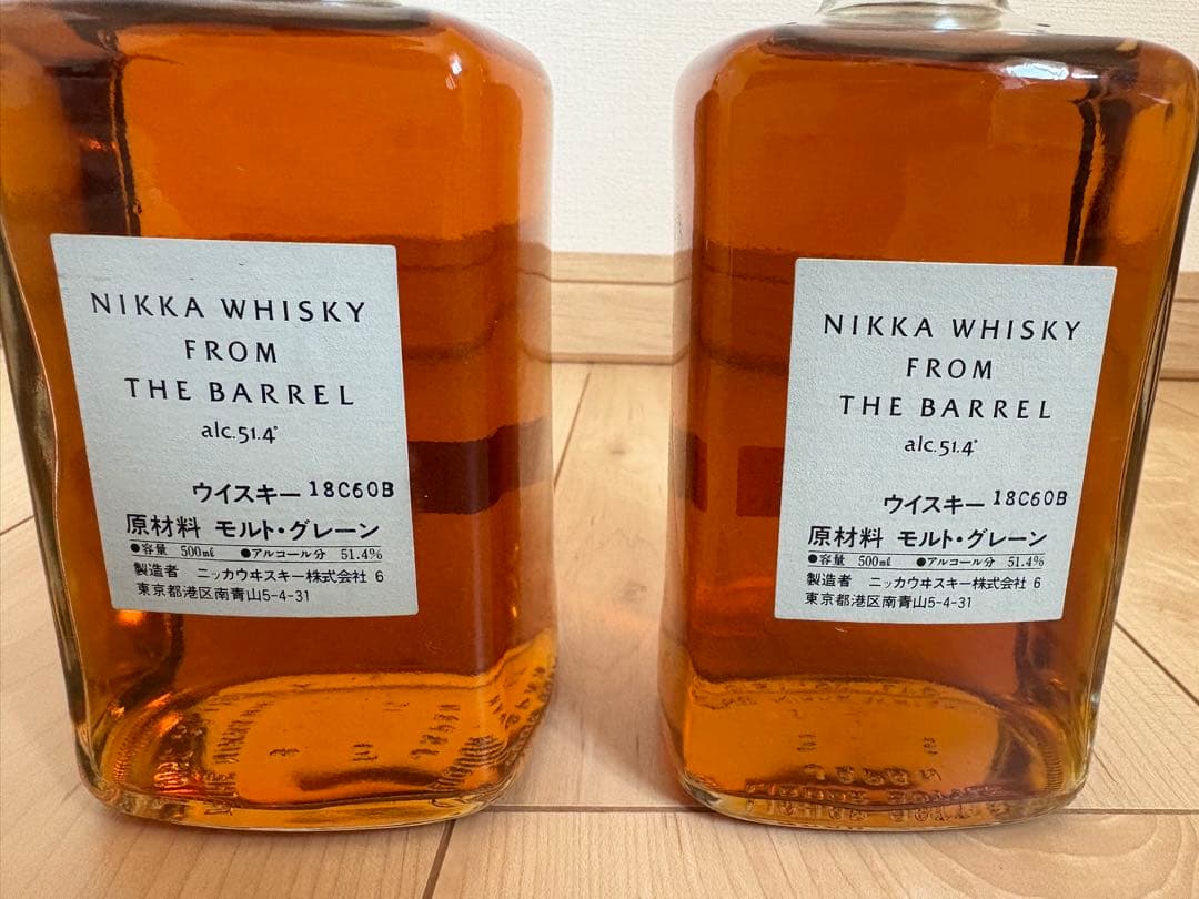新品未開封　フロムザバレル 51.4% 500ml ２本セット