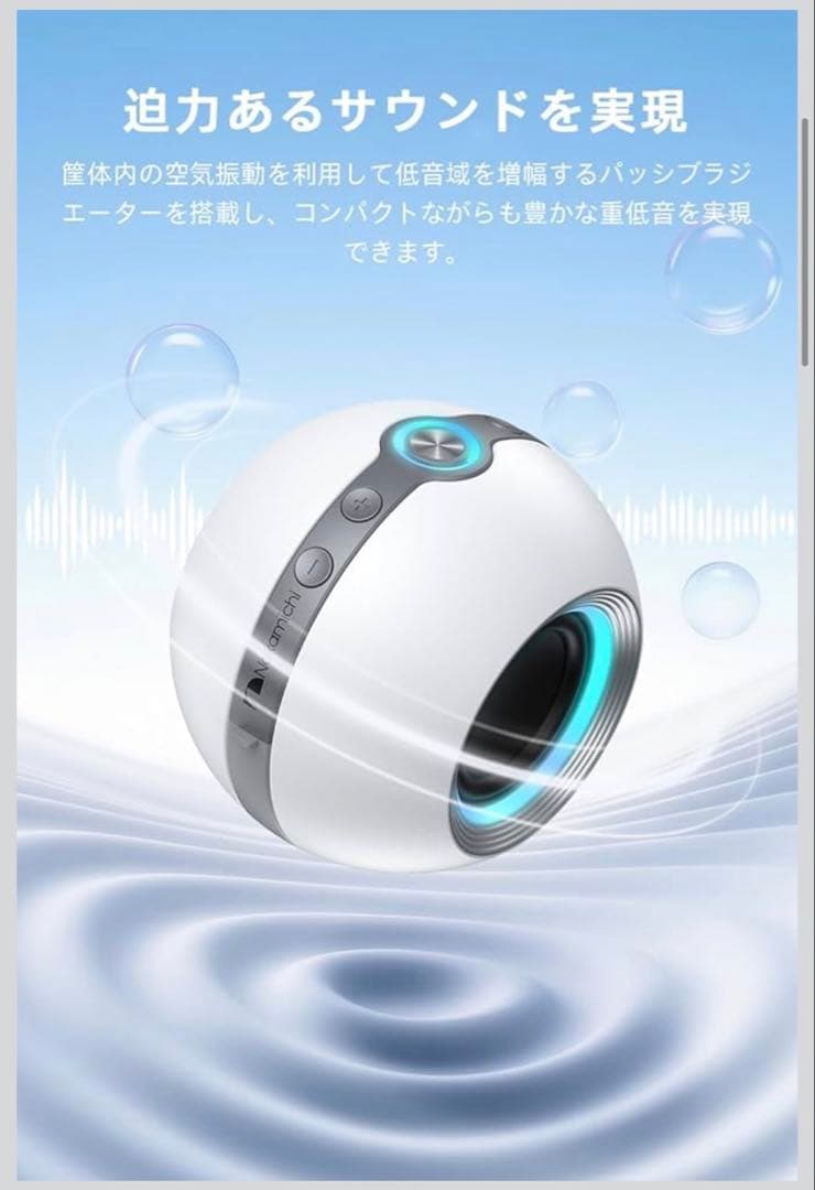 2個セット　Nakamichi Bluetooth スピーカー 7W