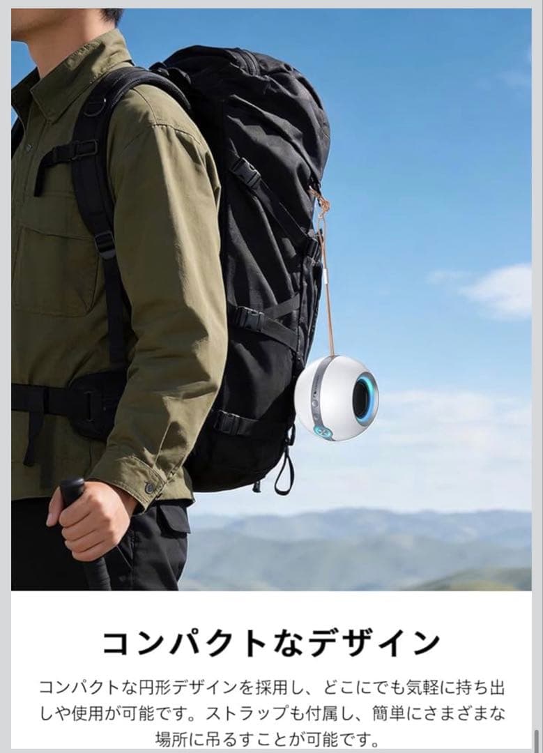 2個セット　Nakamichi Bluetooth スピーカー 7W