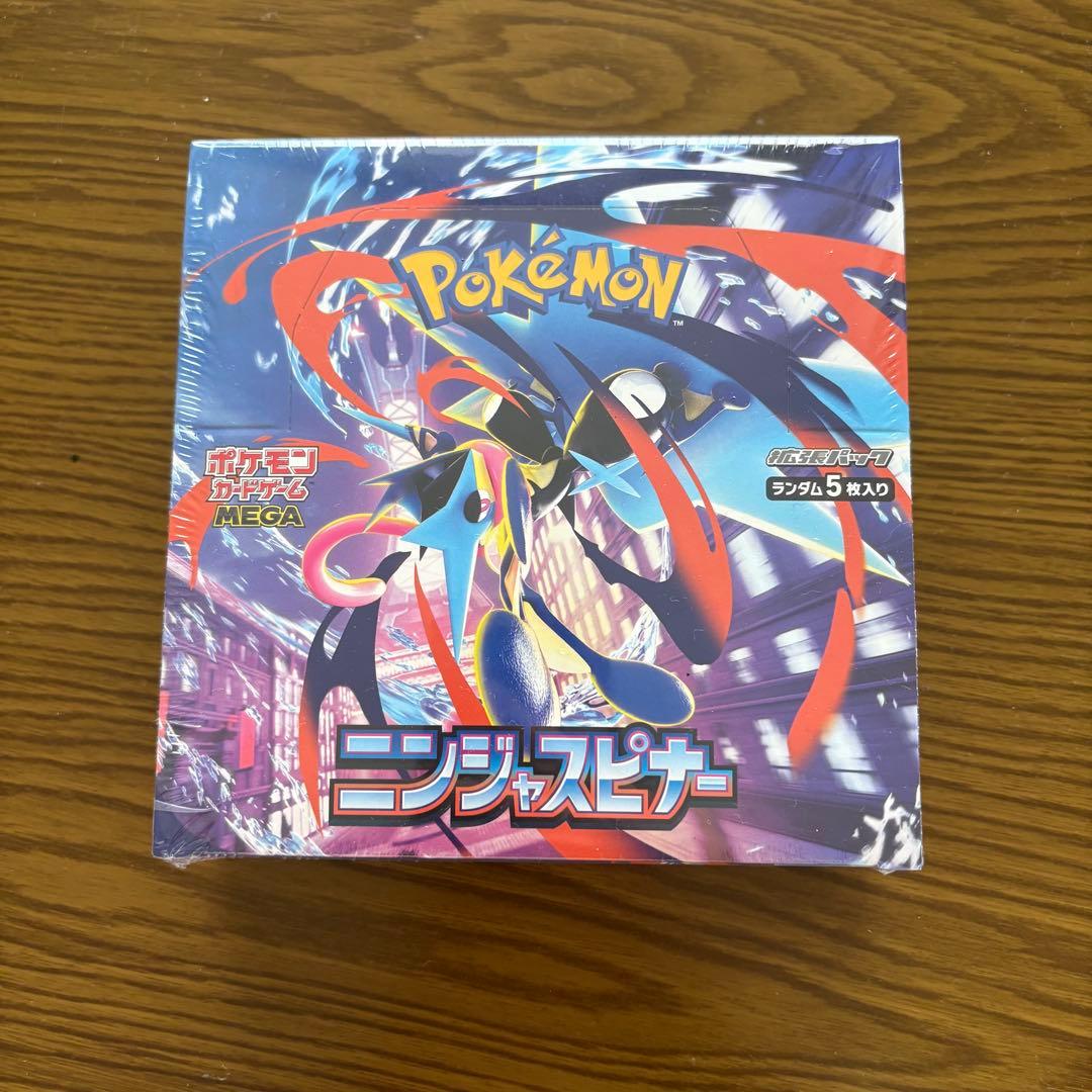 ポケモンカード ニンジャスピナー 1BOX