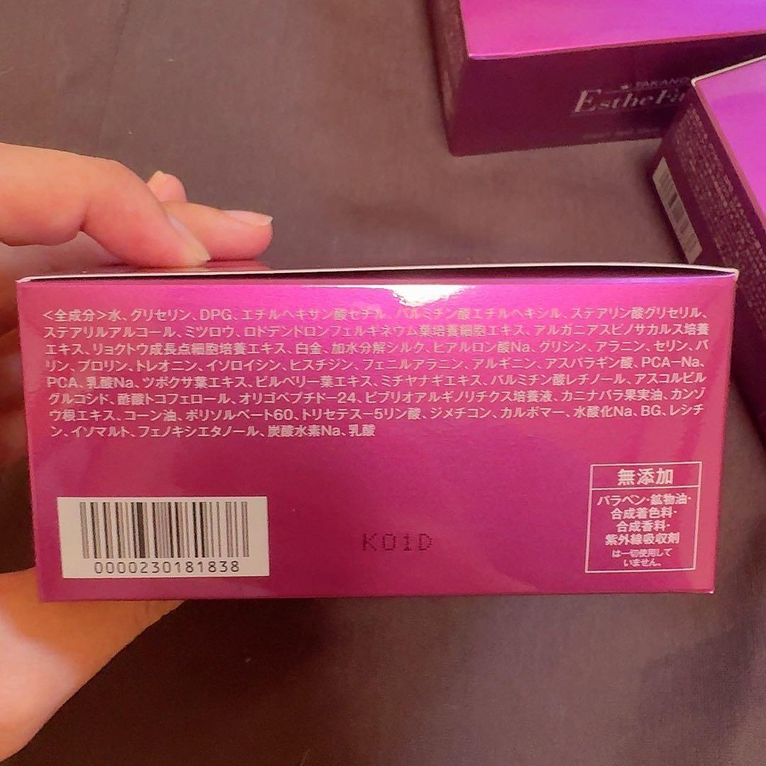 エステファクト　 クリームスポットマスク（32回分）×3