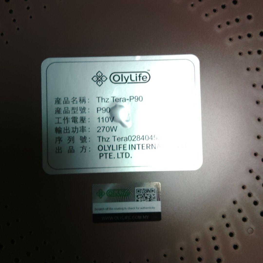 P90 オリーライフ Oly Life olylife