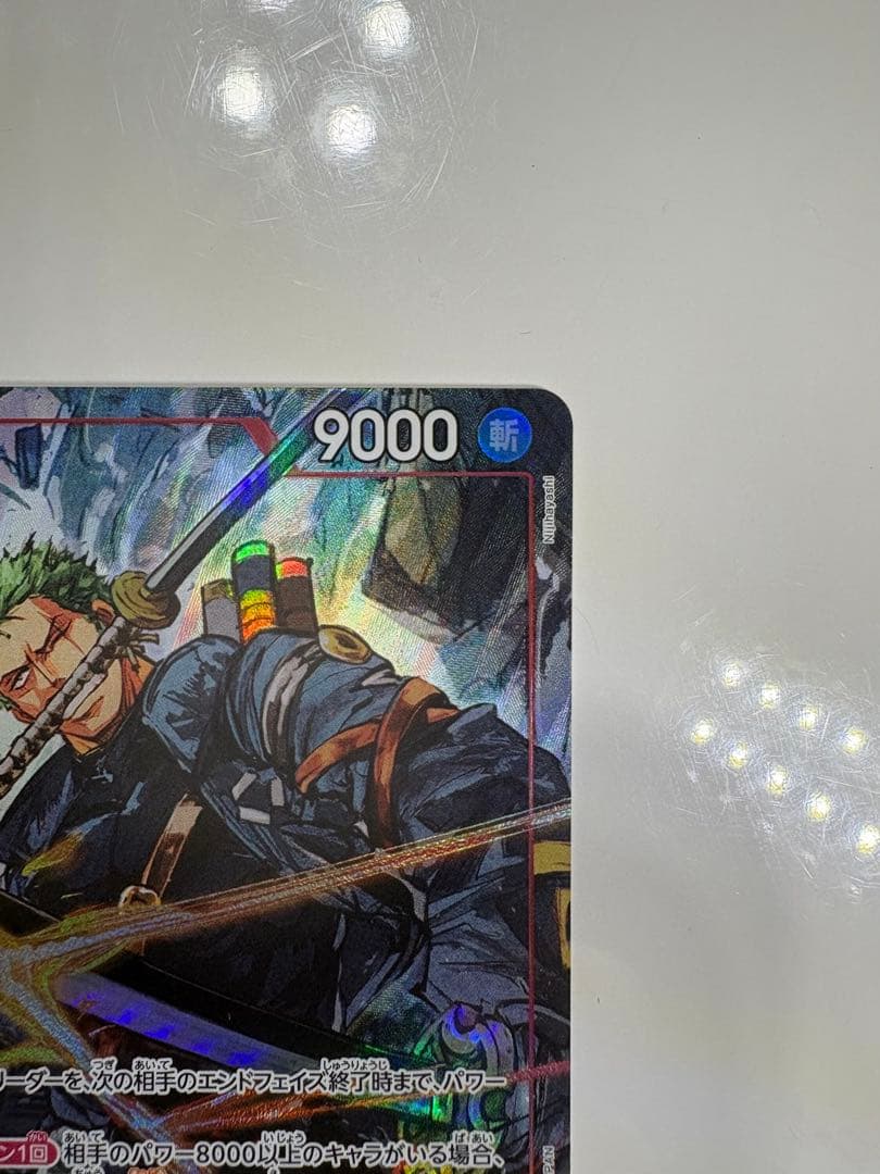 ワンピースカード ロロノア・ゾロ　EB04-007 SR パラレル　エッグヘッド