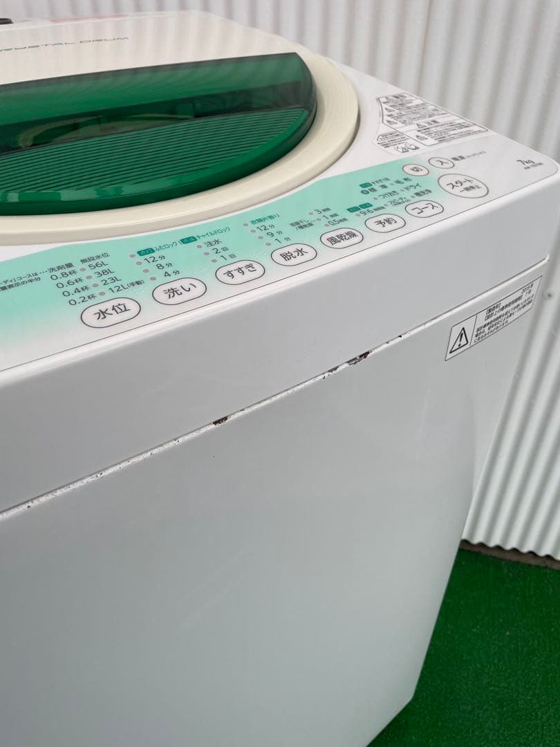 A01 東芝 ピュアホワイト 7kg洗濯機 風乾燥機能付き コンパクト 国産