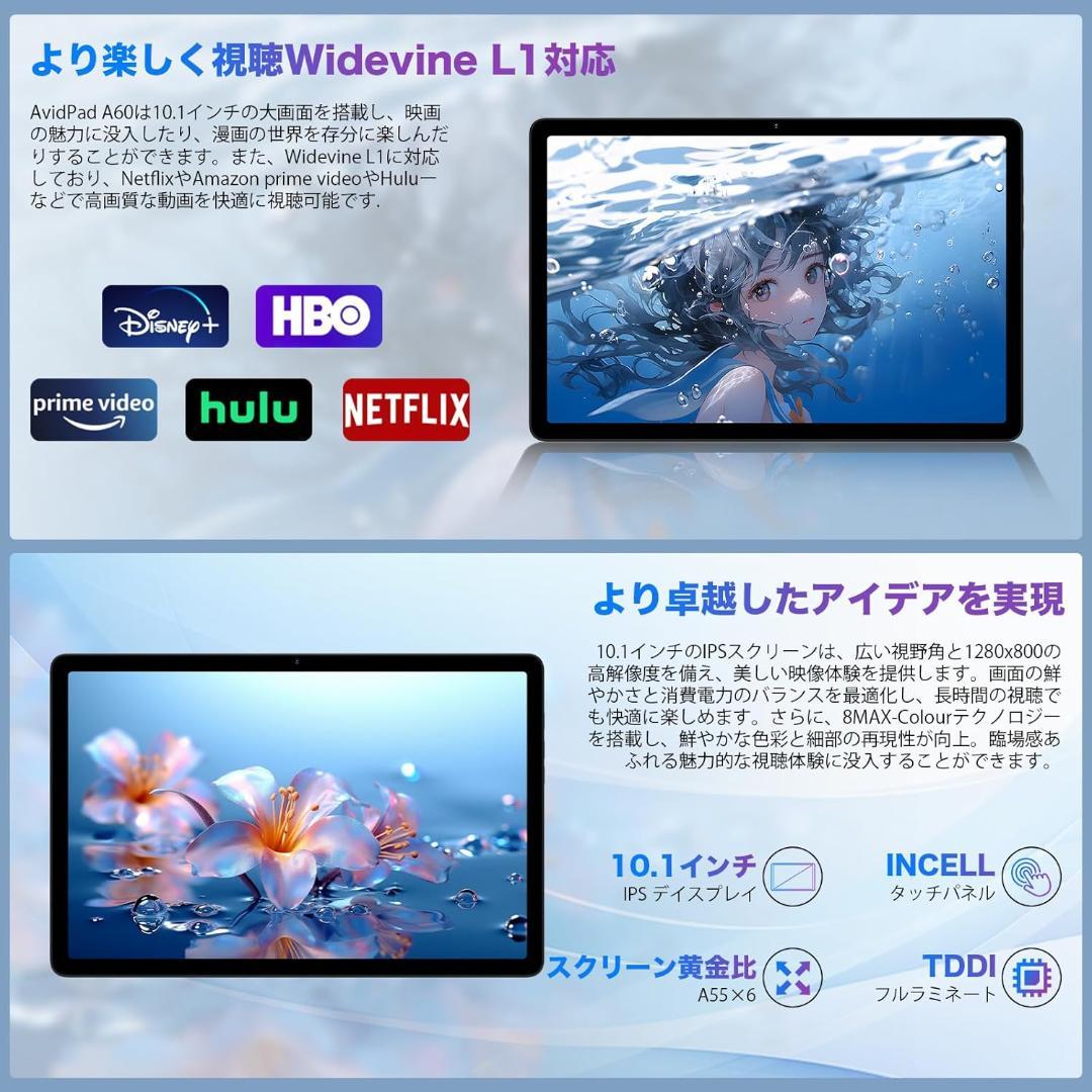専用ケース付属！✨最新版10インチタブレット✨ AvidPad♡A60 美品✨