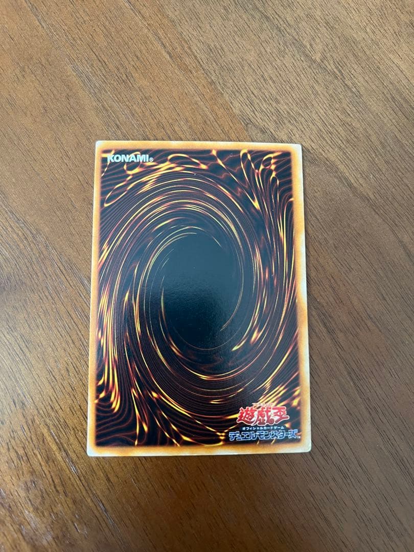 遊戯王 ブラック・マジシャン