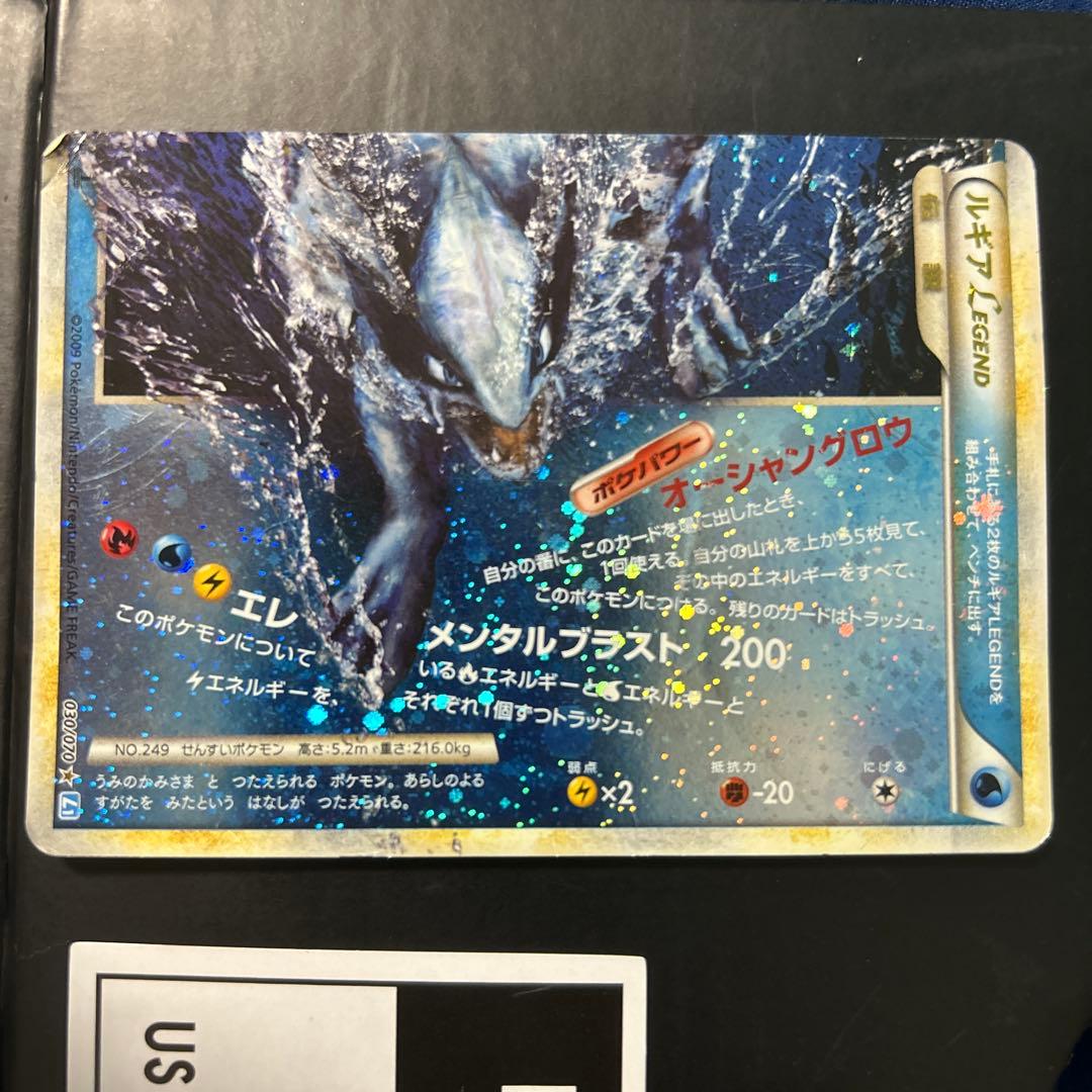 ひ*わ様 ルギアLEGEND上下セットホロ 029/070 030/070ポケモ