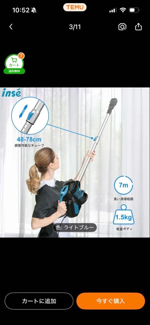 未開封　LYSOR コード付きスティッククリーナー I5