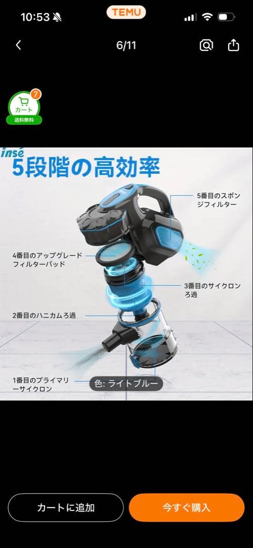 未開封　LYSOR コード付きスティッククリーナー I5