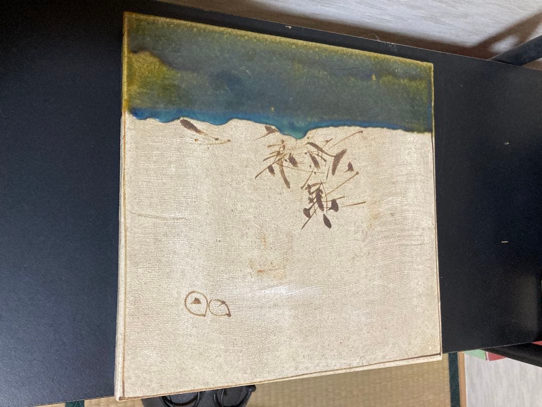 逸品！黒い鋳鉄製茶釜。