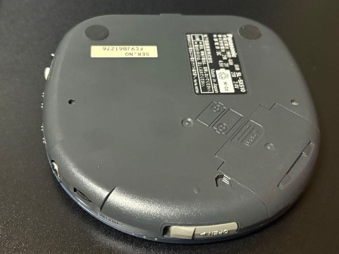 panasonic ポータブルCDプレイヤーSL-SX510 メイドインジャパン