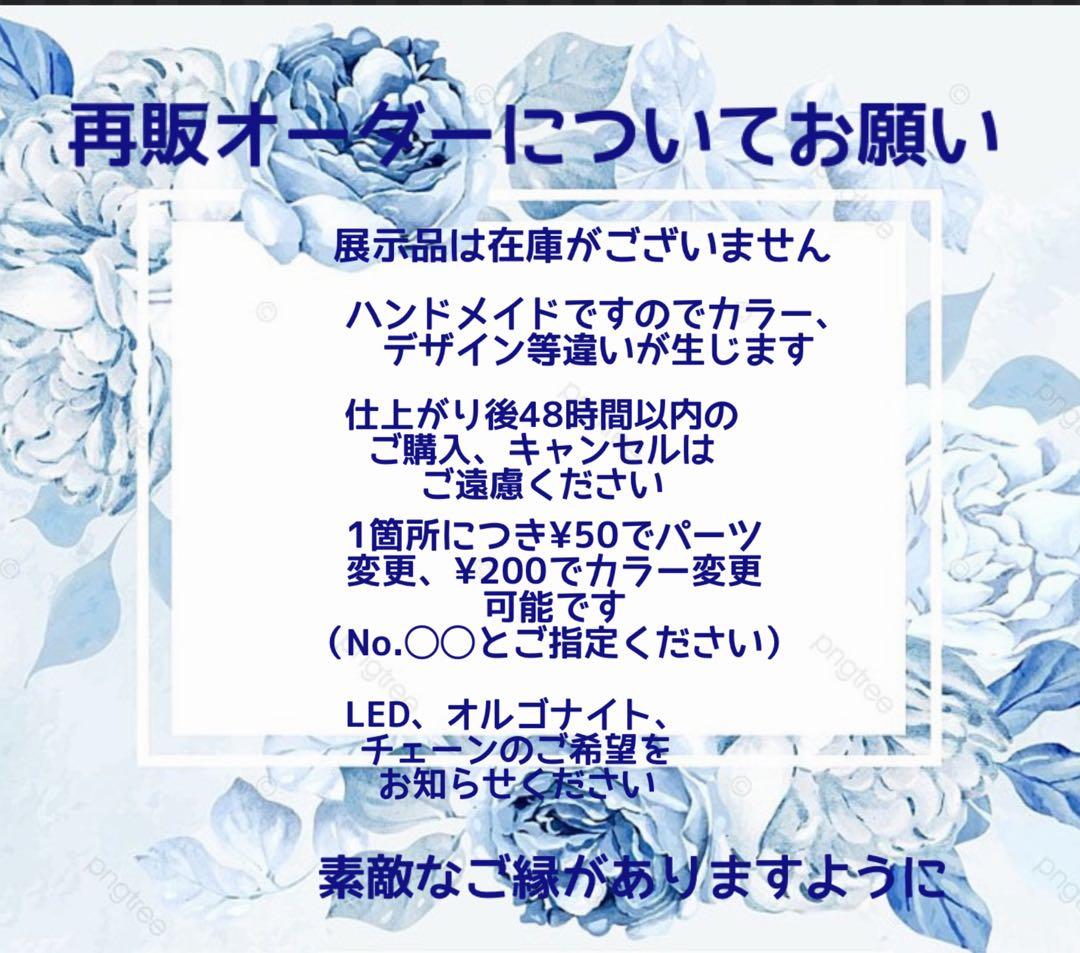 すず☆らん/星降る夜の子猫達　鳥居　桃の花　蓄光　オルゴナイトネックレス