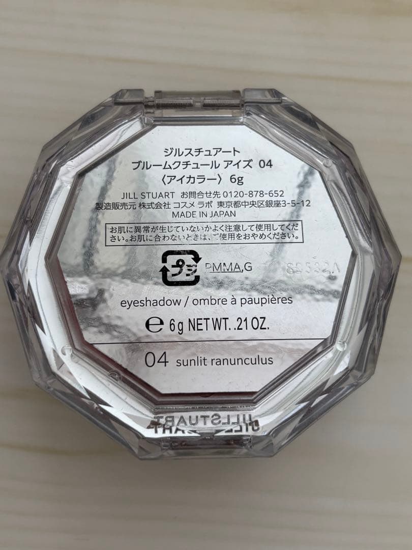 SHISEIDO エッセンススキングロウファンデーションなど まとめ売り