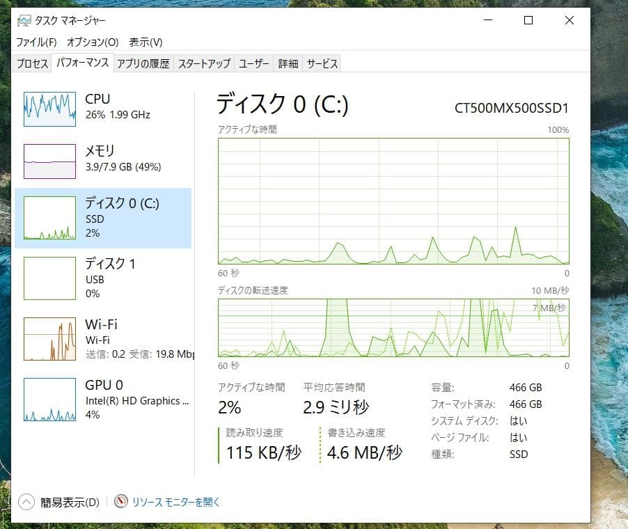 第7世代i3-7020U　SSD500GB メモリ8G Windows10