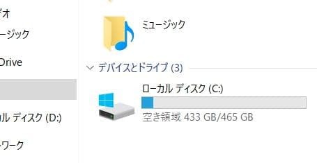 第7世代i3-7020U　SSD500GB メモリ8G Windows10