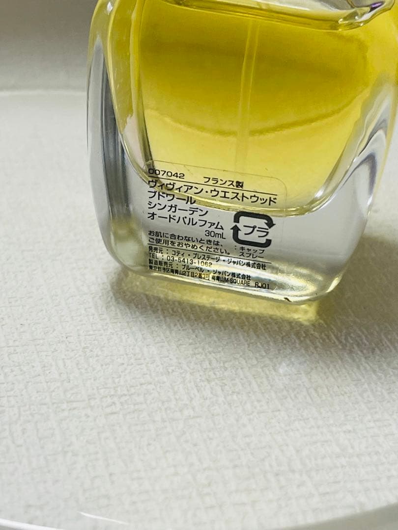 入手困難 ヴィヴィアンウエストウッド ブドワール シンガーデン 30ml