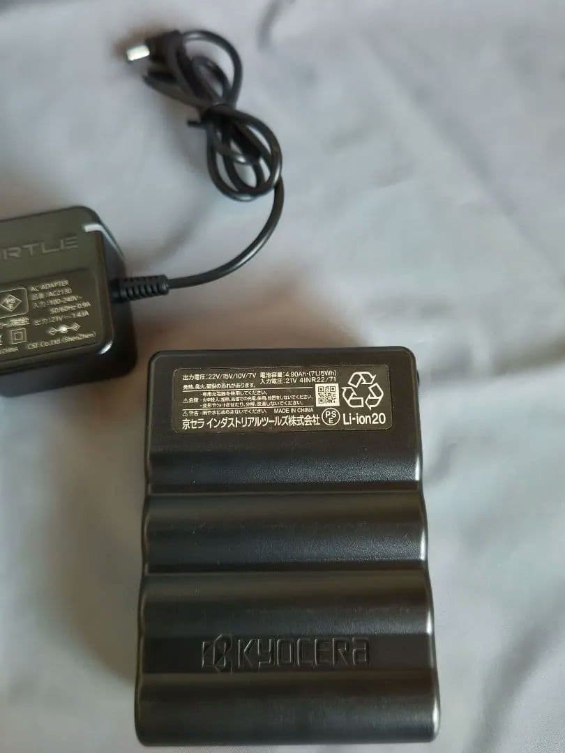 AIRCRAFT AC08-2 ファンユニット 22V