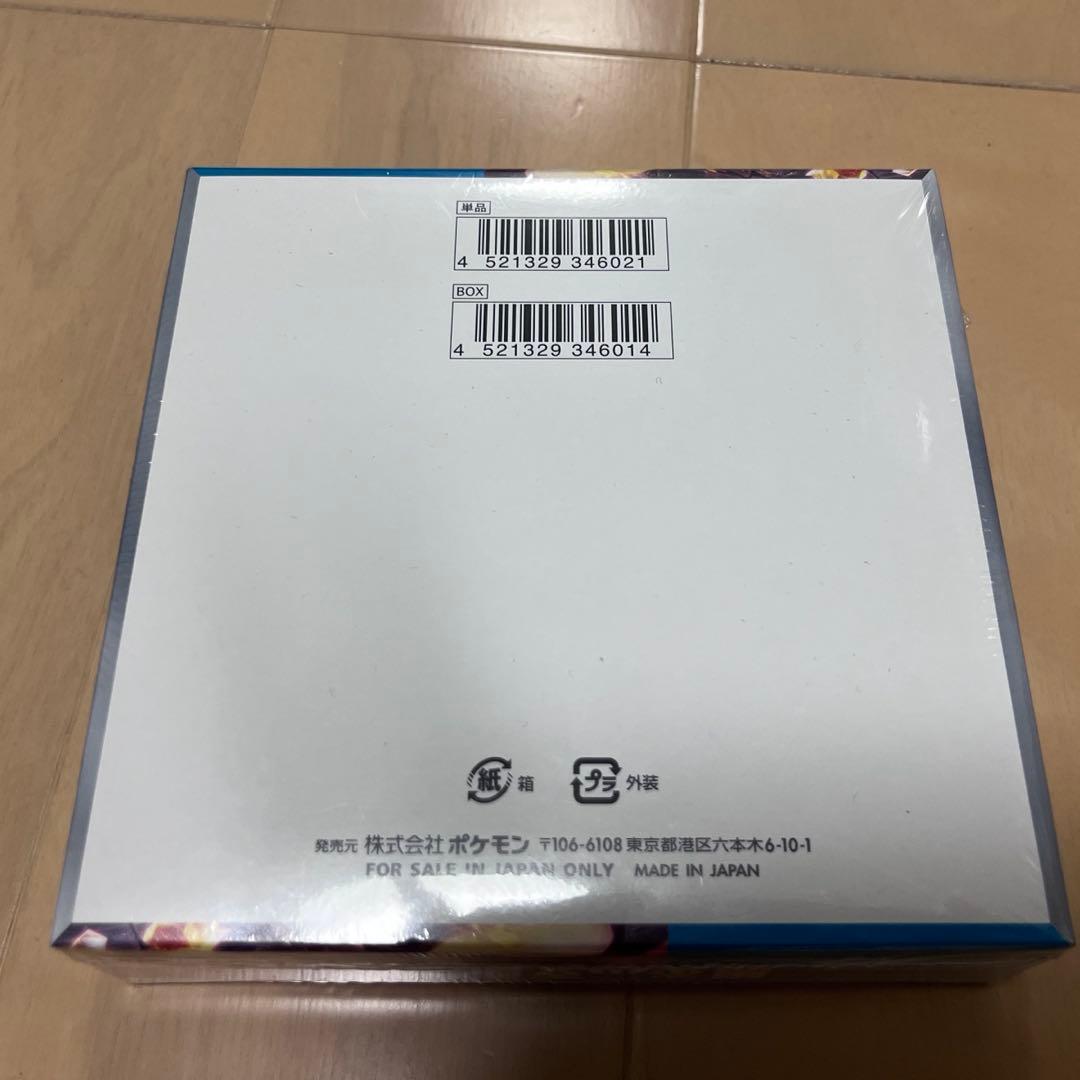 黒炎の支配者　box シュリンク付き