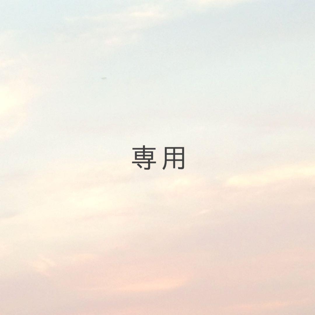 mono様