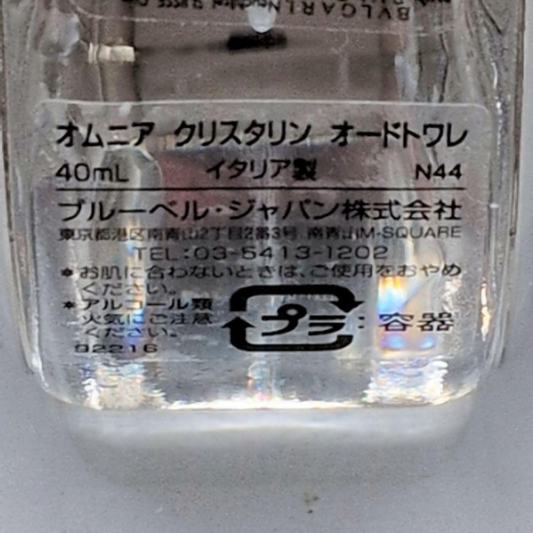 【ほぼ未使用】ブルガリ オムニア クリスタリン オードトワレ 40ml 香水