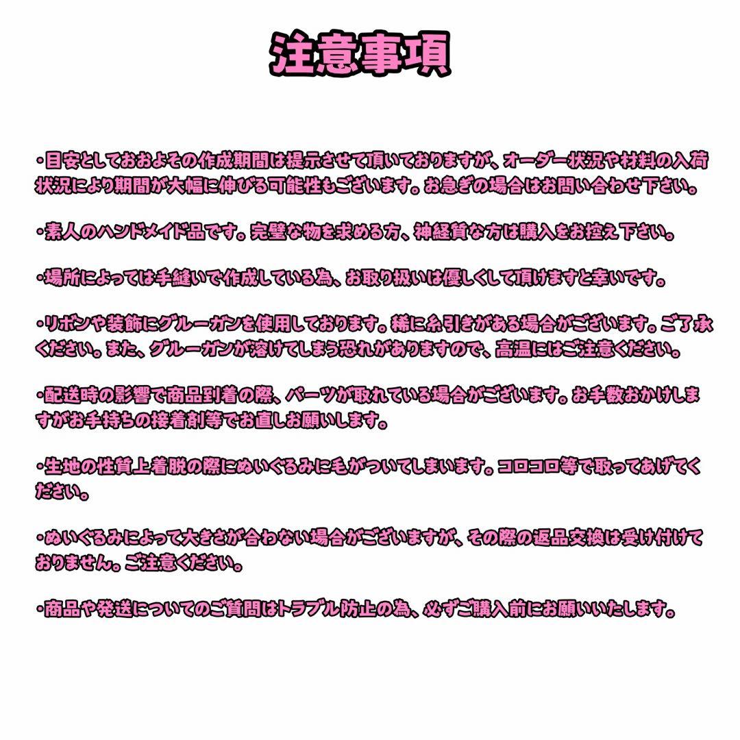 ましろオーダーページ