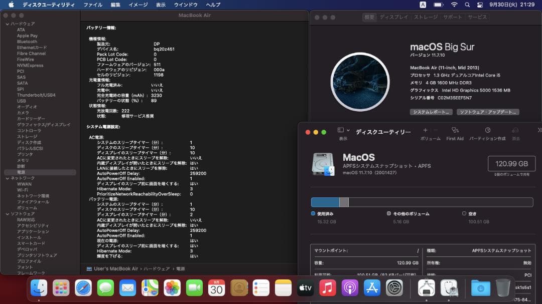 軽量かつ高性能 MacBook Air 11インチ 2013