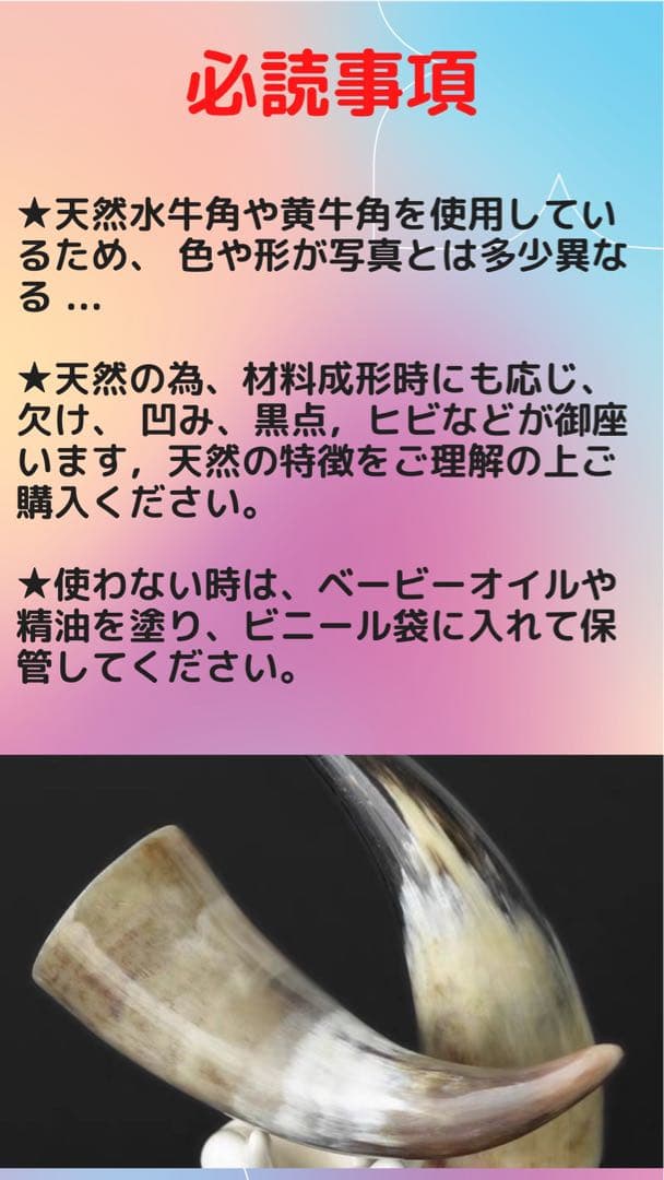 T-156天然　高品質　白水牛角　頭皮マッサージ櫛　全身かっさプレート　両用