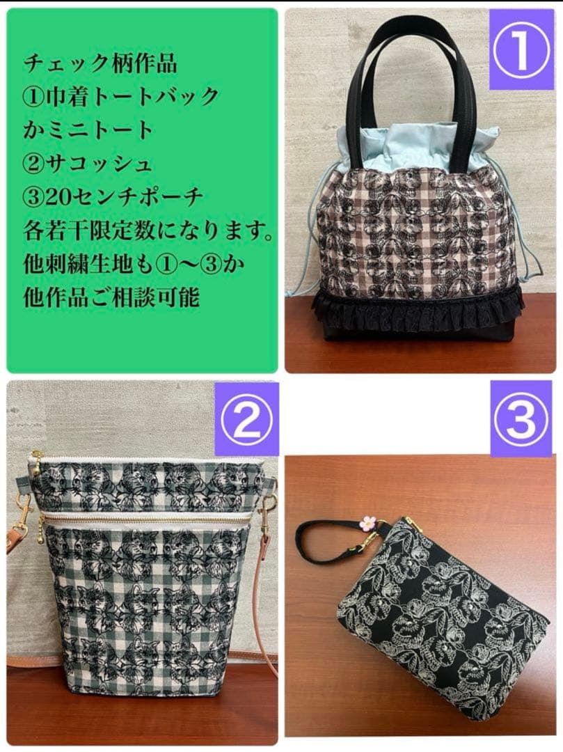ジョリーフルール　横浜素材博イベン　セミオーダー　③